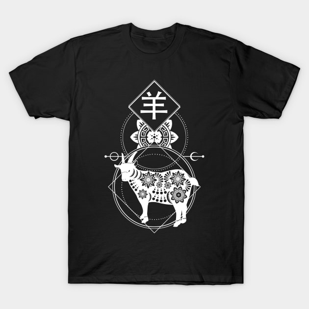 Chinese, Zodiac, Goat, Astrology, Star sign T-Shirt by Strohalm